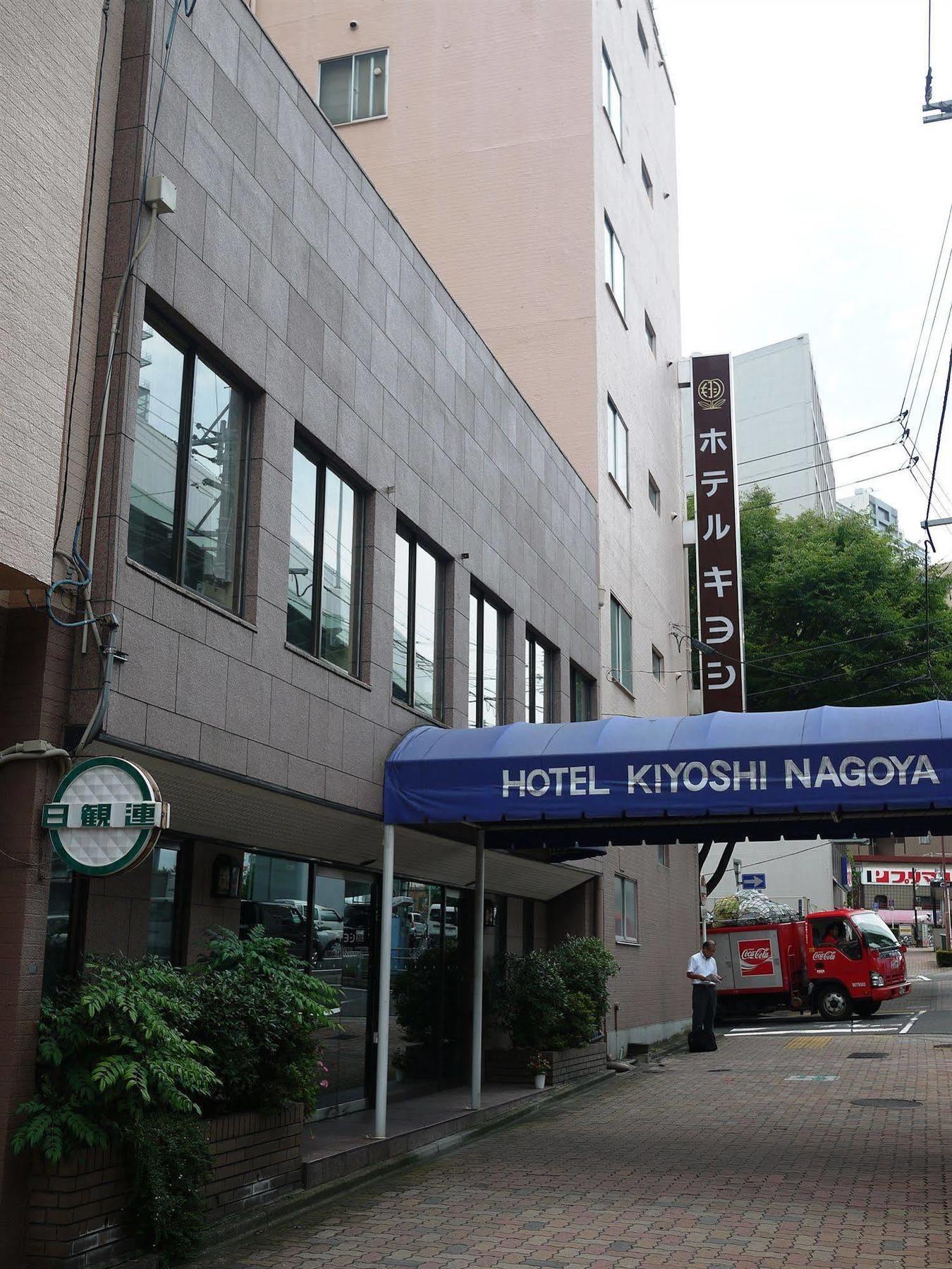 Hotel Kiyoshi Nagoya No.1 Luaran gambar